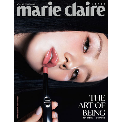 마리끌레르 (marie claire korea) - 2025년 9월호 (표지: C형 지수)