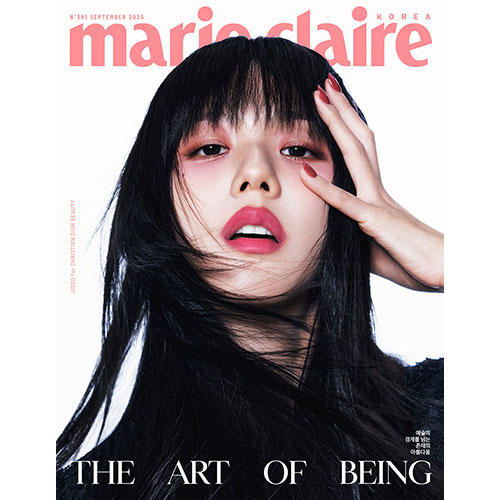 마리끌레르 (marie claire korea) - 2025년 9월호 (표지: B형 지수)