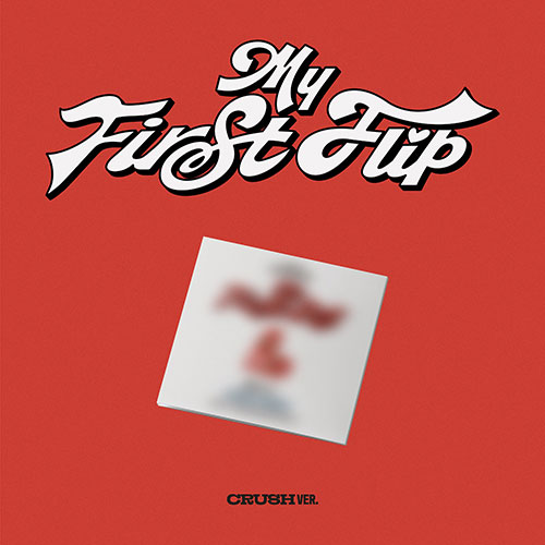 [예약특전] 킥플립 (KickFlip) - My First Flip (디지팩)