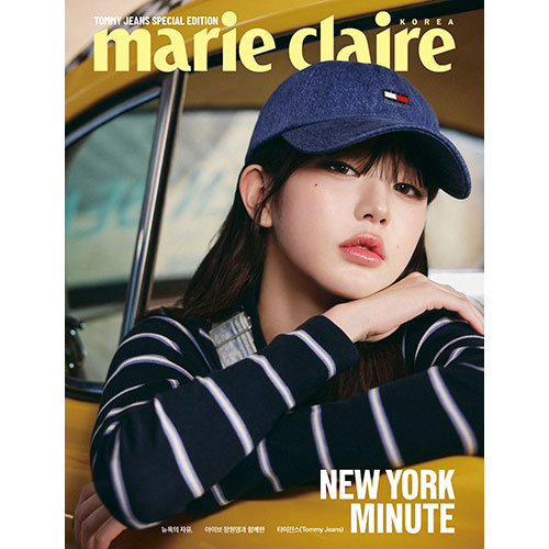 마리끌레르 (marie claire korea) 25년 타미 진스 스페셜 에디션 (표지: C형 아이브 장원영)