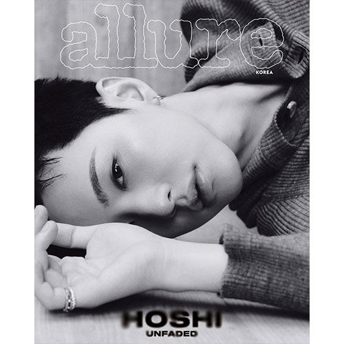 얼루어 allure 2025년 10월호 (표지 C형 세븐틴 호시)