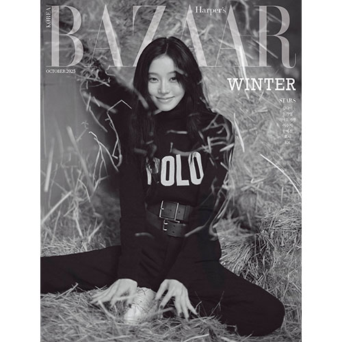 HARPER'S BAZAAR 바자 C형 : 10월 [2025] 표지 : 윈터