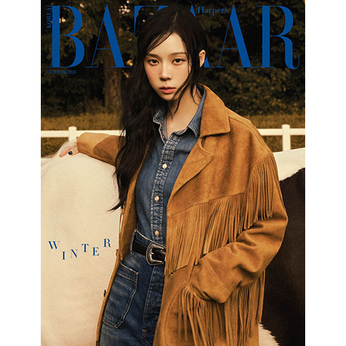 HARPER'S BAZAAR 바자 B형 : 10월 [2025] 표지 : 윈터