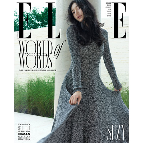 ELLE 엘르 A형 (여성월간) : 10월 [2025] 표지 : 수지