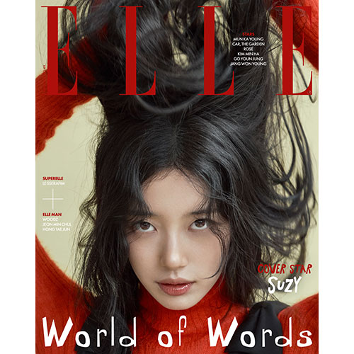 ELLE 엘르 B형 (여성월간) : 10월 [2025] 표지 : 수지
