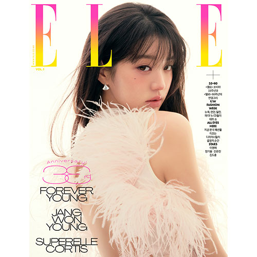 ELLE 엘르 (여성월간) 11월 [2025] 표지 C형 장원영 (북인북 F형 : 코르티스 건호)