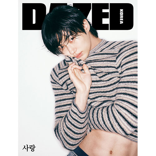 데이즈드 앤 컨퓨즈드 코리아 (Dazed & Confused Korea) 2025년 11월 (L형) 표지 : 변우석