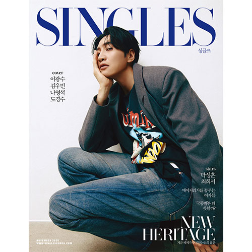 싱글즈 (Singles) 2025년 11월호 표지 : D형 이광수