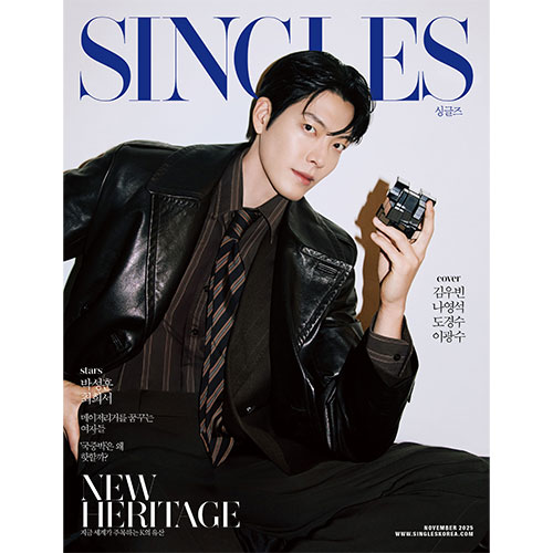 싱글즈 (Singles) 2025년 11월호 표지 : C형 김우빈