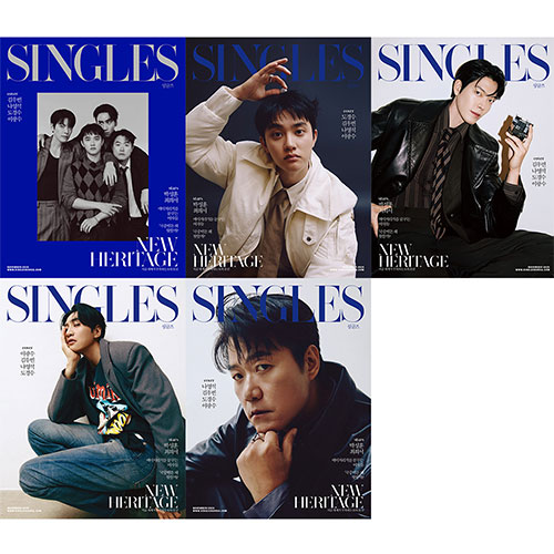 [세트/5종] 싱글즈 (Singles) 2025년 11월호