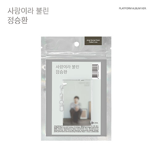 정승환 - 정규 [사랑이라 불린] (Platform ver.)