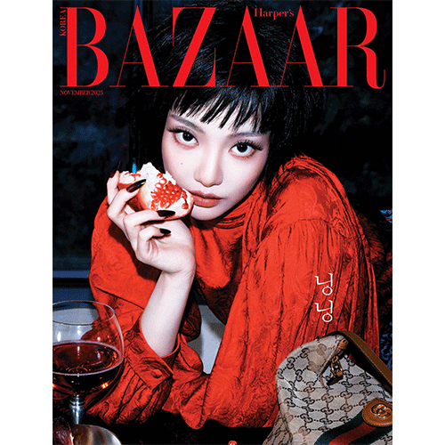 HARPER'S BAZAAR 바자 E형 : 11월 [2025] 표지 : 닝닝