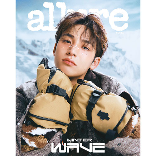 얼루어 allure 2025년 11월호 (표지 B형 민규)