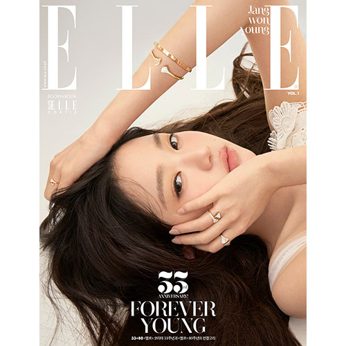ELLE 엘르 (여성월간) 11월 [2025] 표지 A형 장원영 (북인북 D형 : 코르티스 주훈)
