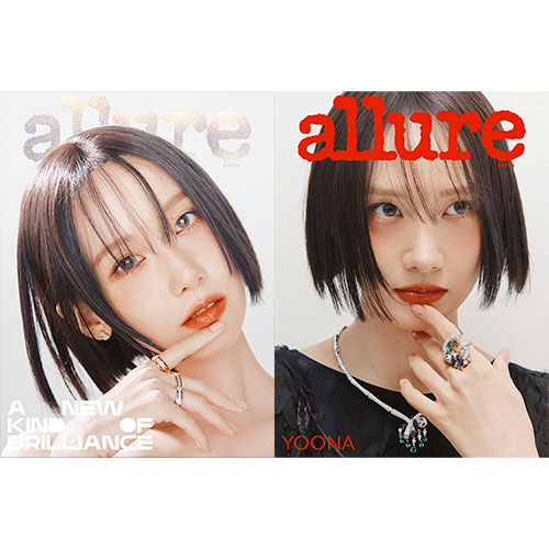 얼루어 allure 2025년 12월호 (표지 C형 윤아)