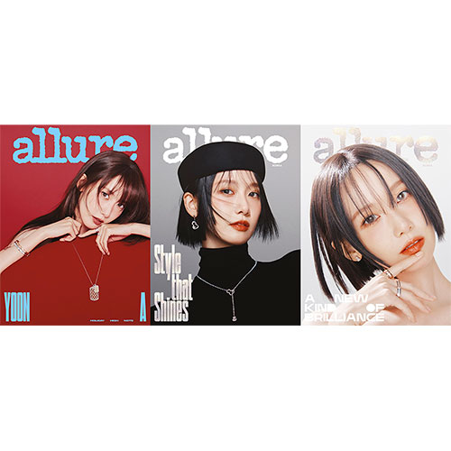 [세트/3종] 얼루어 allure 2025년 12월호 (표지 윤아)