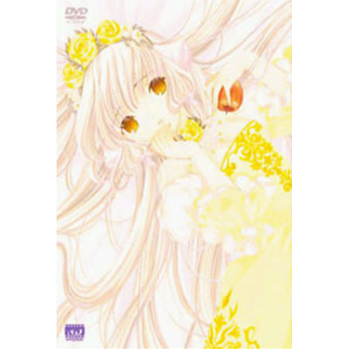 쵸비츠 한정판 박스세트 3 (Chobits boxset 3) [3 DISC]