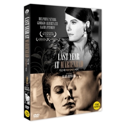 지난 해 마리앙바드에서 (L'Annee Derniere A Marienbad, Last Year At Marienbad, 1961) [1DISC]