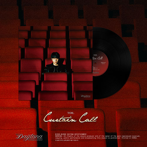 토일 (TOIL) - Curtain Call (LP)