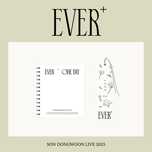 손동운 (SON DONGWOON) - 2025 SOLO CONCERT OFFICIAL MD / 에버 메모리 세트 (EVER MEMORY SET)