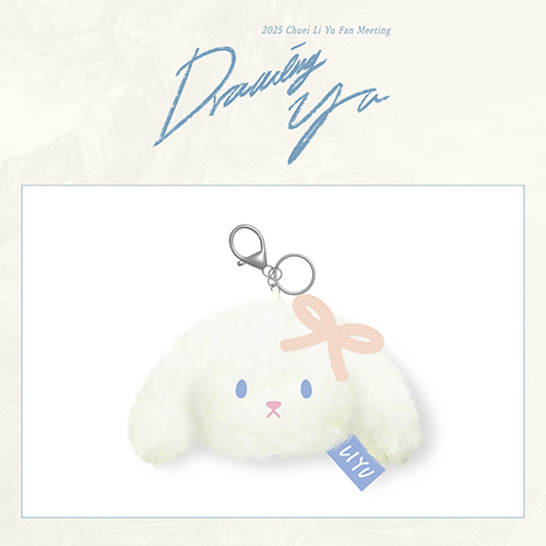 최립우 (CHUEI LI YU) - 2025 Fan Meeting [Drawing Yu] MD / 미니 인형 키링 (MINI DOLL KEYRING)