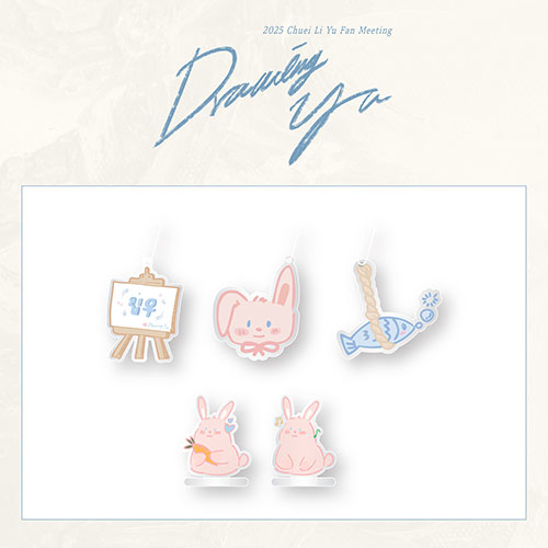 최립우 (CHUEI LI YU) - 2025 Fan Meeting [Drawing Yu] MD / 랜덤 캡슐 (RANDOM CAPSULE)