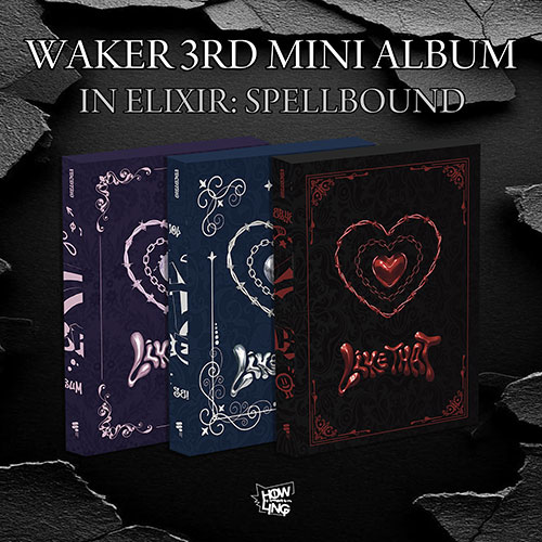 웨이커 (WAKER) - In Elixir: Spellbound