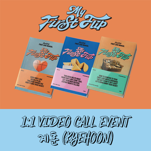 [계훈][1/23 영상통화] 킥플립 (KickFlip) - My First Flip (일반반)