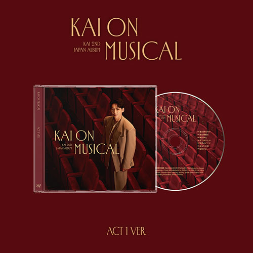 카이(Kai) - 일본 정규 2집[KAI ON MUSICAL] (Act 1 ver.) (CD)