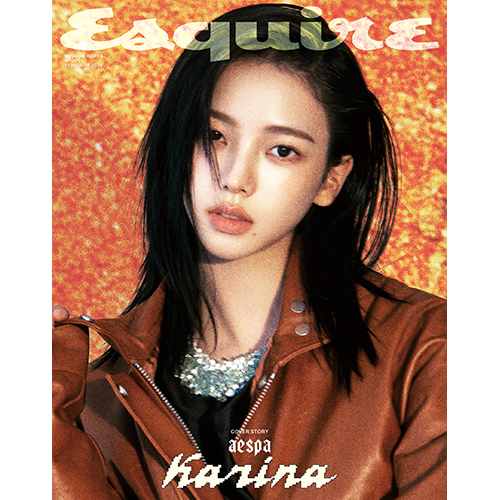 ESQUIRE 에스콰이어 26년 2월호 표지: B형 카리나