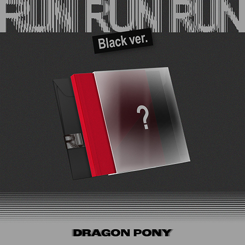 드래곤포니 (Dragon Pony) - EP [RUN RUN RUN] (BLACK VER.)