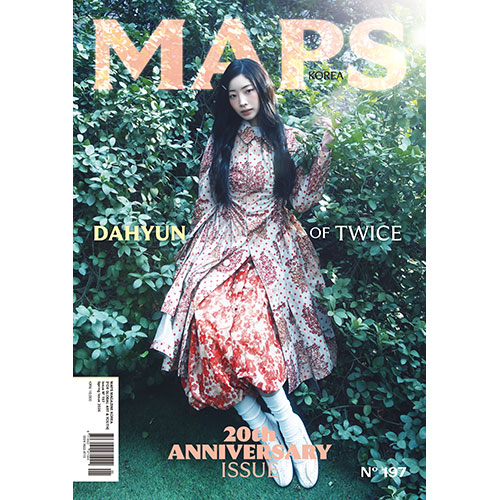 맵스 코리아 (MAPS Korea) Vol.197 - 봄 호 A형 : 다현