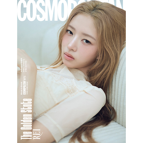 COSMOPOLITAN 코스모폴리탄 3월 [2026] 표지: E형 아이브 레이