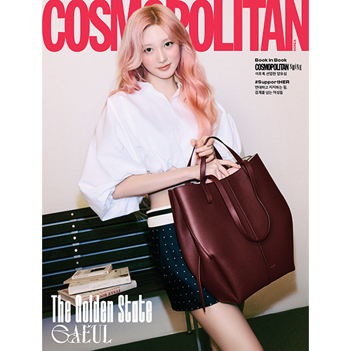 COSMOPOLITAN 코스모폴리탄 3월 [2026] 표지: D형 아이브 가을