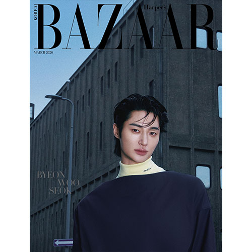 HARPER'S BAZAAR 바자 26년 3월호 표지: B형 변우석