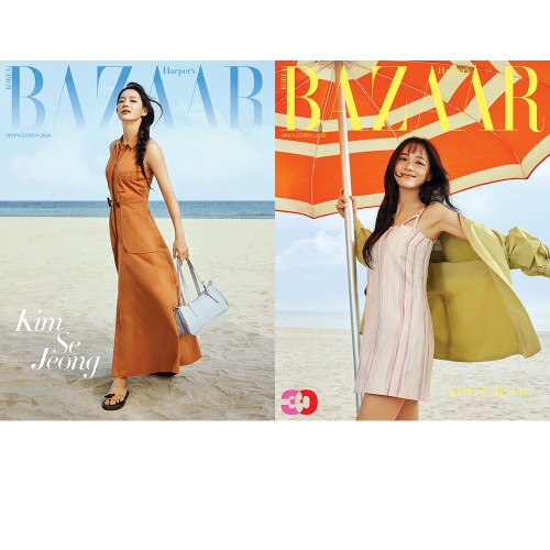[세트/2종] HARPER'S BAZAAR 바자 26년 스프링에디션 표지: 김세정