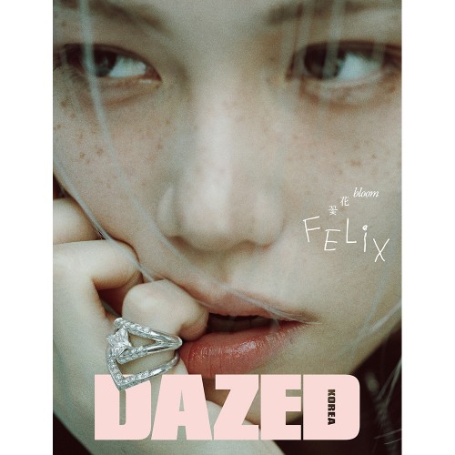 데이즈드 앤 컨퓨즈드 코리아 (Dazed & Confused Korea) 2026년 4월호 B형 표지: 필릭스