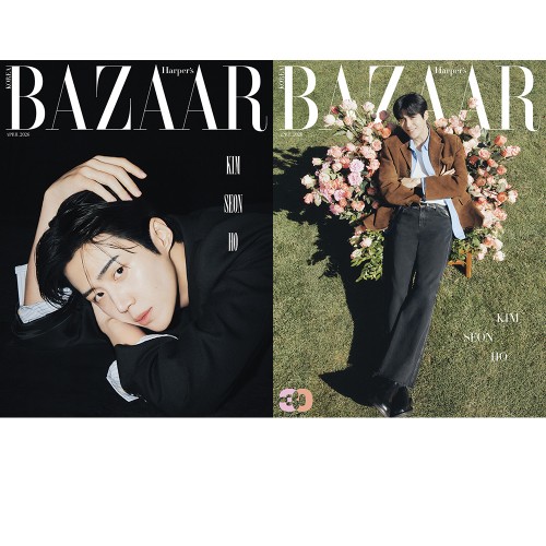 [세트/2종] HARPER'S BAZAAR 바자 26년 4월호 표지: 김선호