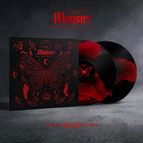 심규선 (LUCIA) - 정규 5집 환상소곡집 OP.3 Monster [2LP]