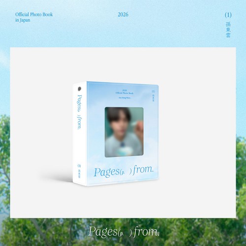 손동운 (SON DONGWOON) - OFFICIAL PHOTO BOOK [Pages From] MD / 콜렉트 북 (COLLECT BOOK)