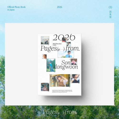 [5/16 영상통화] 손동운 (SON DONGWOON) - OFFICIAL PHOTO BOOK [Pages From]