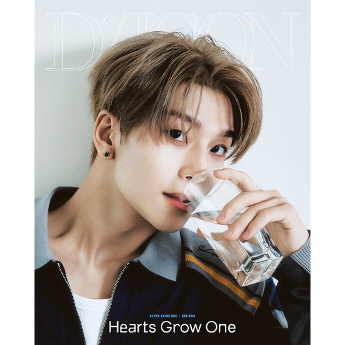 ALPHA DRIVE ONE - DICON VOLUME N°33 ALPHA DRIVE ONE : HEARTS GROW ONE (B-TYPE XINLONG)