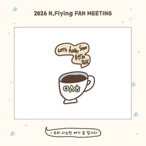 엔플라잉 (N.Flying) - 2026 FAN MEETING [우.사.합] MD / 금속 배지 세트 (METAL BADGE SET)