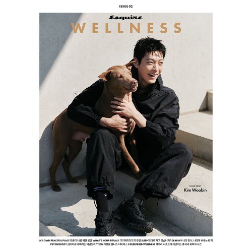 ESQUIRE WELLNESS 에스콰이어 웰니스 2호 표지: B형 김우빈
