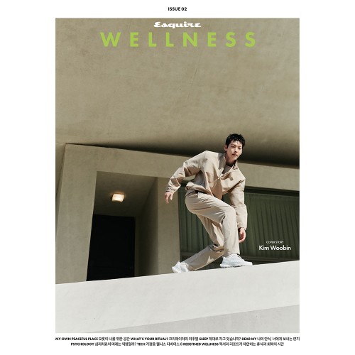 ESQUIRE WELLNESS 에스콰이어 웰니스 2호 표지: A형 김우빈