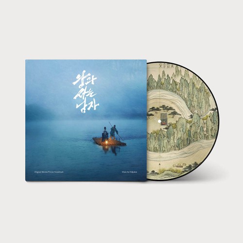 달파란 - 왕과 사는 남자 Original Motion Picture Soundtrack (LP)