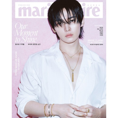 마리끌레르 (marie claire korea) 26년 5월호 (표지: B형 리노)