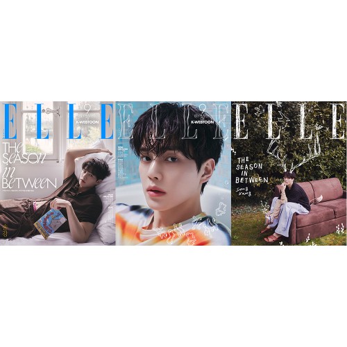 [세트/3종] ELLE 엘르 26년 5월 (표지 송강)