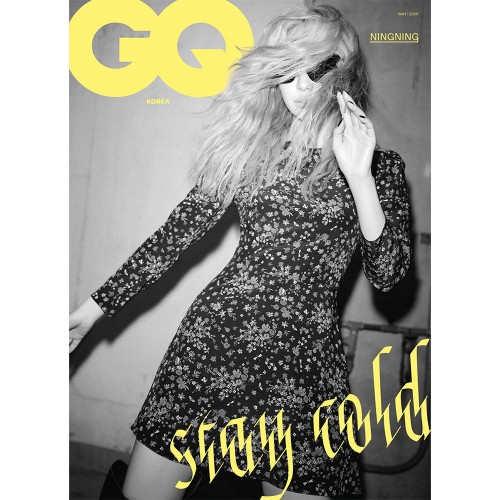 지큐 코리아 (GQ Korea) 26년 5월호 표지: C형 닝닝