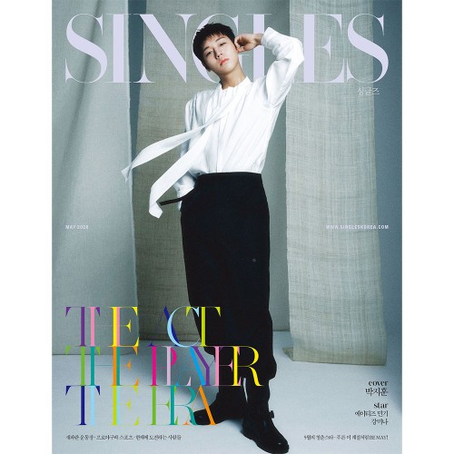 싱글즈 (Singles) 2026년 5월호 표지 : D형 박지훈